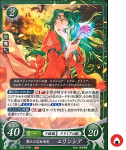 Tarjeta Fire Emblem 0 cifrado B20-073N Elincia Radiance japonés - Imagen 1 de 1