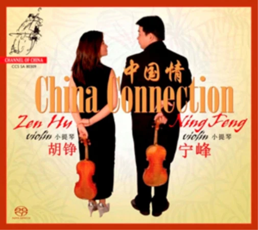 Zen Hu China Connection (CD) Hybrid - Image 1 of 1
