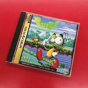 Sega Saturn Software Model Bug Jump Step On It And Flatten It Sega FME79