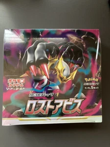 Pokemon card Lost Abyss s11 Sword & Shield Booster Giratina box JP - Picture 1 of 11