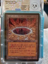Mrm korean reflecting pool-basin reflective grade 7.5 nm-mtg tmp