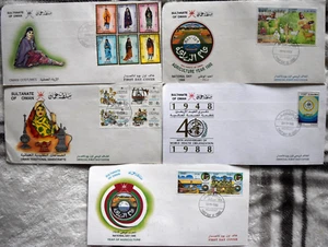 5 Oman 1988-89 First Day Cover FDC Collection - Picture 1 of 12