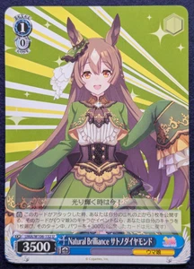 Weiss Schwarz Uma Musume Satono Diamond Pretty Derby UMA/W106-132U Japan TCG - Picture 1 of 10