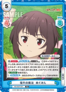 KS/002T-001 TD Megumin Rebirth TCH Konosuba Explosion Card - Picture 1 of 1