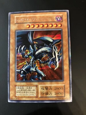 YuGiOh Red-Eyes Black Metal Dragon Prismatic Great Condition mint limited !! - Image 1 of 2