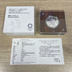 Rare Tokyo 2020 Olympic 1000 Yen Silver Proof Coin Baseball/Softball Japan - Bild 1 von 4