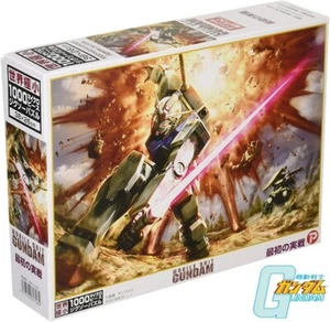 Mobile Suit GUNDAM "The first real battle" 1000 pieces Jigsaw Puzzle BE-M81-728 - Picture 1 of 2
