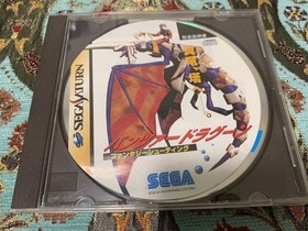 Ss Trial Version Software Panzer Dragoon Sega Saturn Demo Disc