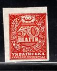 Ukraine Ussr Russia Soviet Union  Stamps Imperf  Mint Hinged    Lot 1066Y