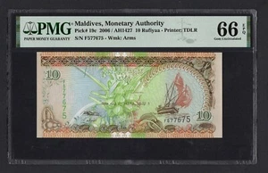 Maldives 10 Rufiyaa 2006/AH1427 P19c Uncirculated Grade 66 - Picture 1 of 2