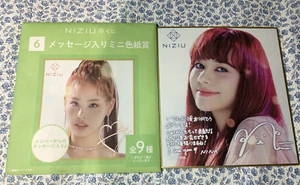 Lotteria ufficiale NiziU Nina contenente Mini Shikishi Award JPOP JYP - Foto 1 di 2