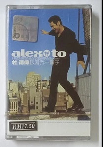 杜德伟 Alex To 跟着我一辈子 滚石唱片 全新未开封马来西亚版絕版卡帶磁带 Malaysia Kassette Neu - Bild 1 von 3