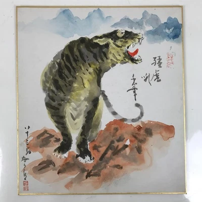 Tablero de arte japonés Shikishi pintura de colección tigre zodiaco montaña amarillo rojo A718 Foto 1 de 4