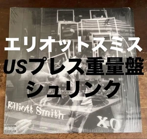 High quality US press heavyweight record ELLIOTT SMITH / Elliott Smith XO - Foto 1 di 9