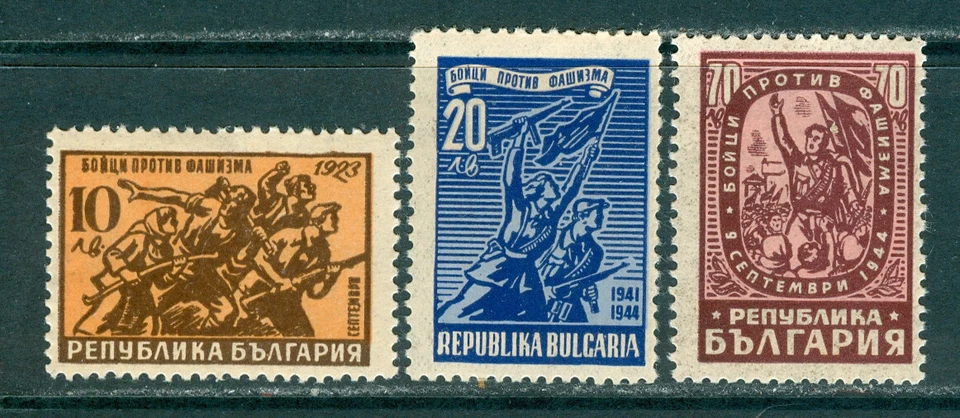 Bulgaria 1947 - Luchadores contra el fascismo Mi 593/95 - MNH** Foto 1 de 1