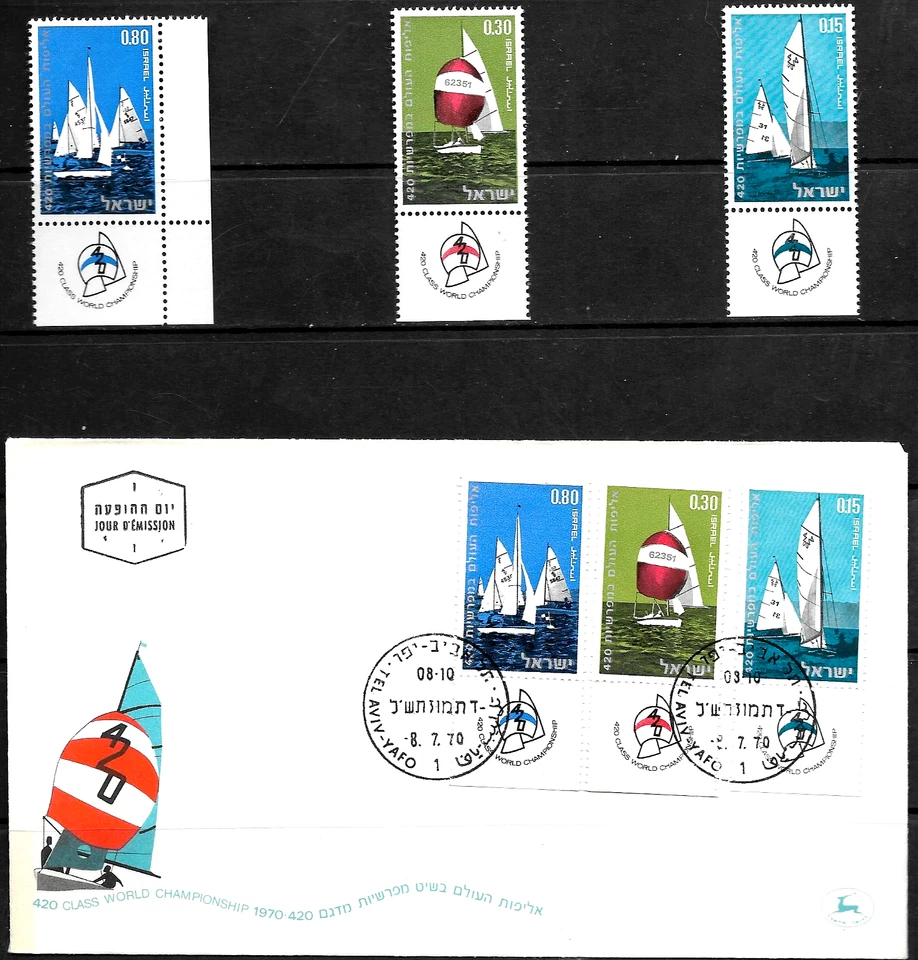 ISRAEL 1970 Stamps & FDC MARITIME - WORLD SAILING CHAMPIONSHIP - YACHTS - MNH - Image 1 of 1
