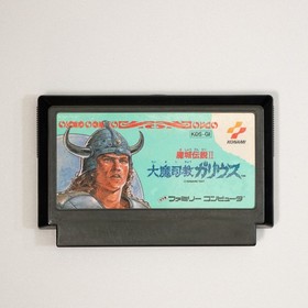 Majou Densestsu II: Daimashikyou Galious (Famicom, 1987) Tested Konami KDS-GI