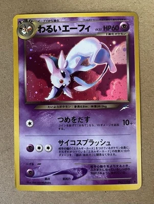 Dark Espeon No. 196 Neo Destiny Holo Pokemon 2001 *Damage Bottom Left See Pics - Image 1 of 3