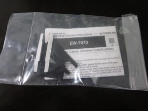 SHIMANO Di2 EW-7970 Cable Cover Unit - Y7E098030 - Picture 1 of 3