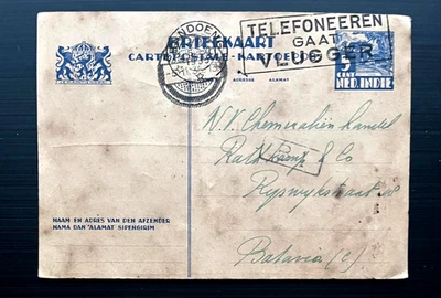 Нидерландская Индия: Briefkaart 5c, рулон марки Bandoeng в Батавию ('35) - Изображение 1 из 2