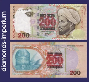 KASACHSTAN - 200 TENGE - 1999, Seriennummer: AA 1253015 - Bild 1 von 1