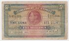 Cyprus 5 Shillings 1952 P29 British Rule King George F Original Currency Note