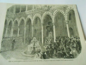 Gravure 1859 - Fête du Korban Beiram dans le palais du Bey de Tunis - Imagen 1 de 1