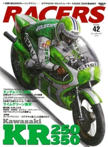 RACERS - Racers - Vol.42 Kawasaki KR250/350 KR250 Golden Age of KR350 (Sane - Picture 1 of 1