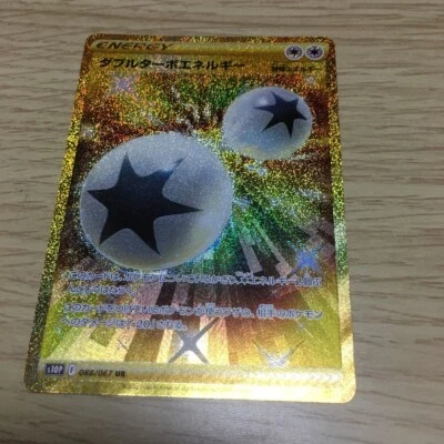 Pokemon Card Game Double Turbo Energy UR 088/067 S10P Space Juggler Japan USED - Image 1 of 2