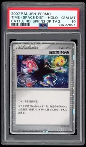 PSA 10 Time-Space Distortion Holo Japanese Battle Road Prize Pokemon Promo Card - Picture 1 of 2