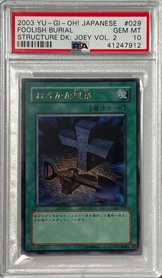Yu-Gi-Oh! PSA 10 GEM-MT 'Foolish Burial' SJ2-029 ~ULTRA RARE~ JAPANESE - Image 1 of 4