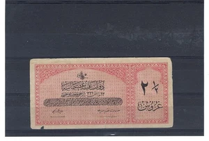 Turkey: Turkey Ottoman Empire 1916 - 1917 -  2 1/2 Piasters Banknote. As Shown - Picture 1 of 2