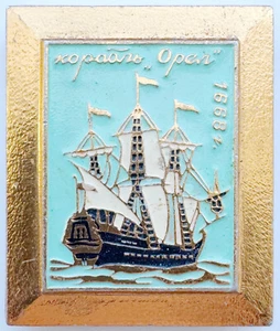 INSIGNIA PIN SOVIÉTICA URS. FRIGATA "ORYOL" (ÁGUILA) 1668. PRIMER VELERO RUSO - Imagen 1 de 5