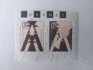 Bulgaria 2002 Chess Game Stamps Sheet MNH - Picture 1 of 1