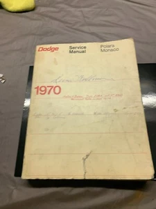 1970 DODGE POLARA AND MONACO OEM FACTORY SERVICE MANUAL - Picture 1 of 1