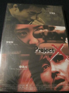 Project X Import DVD - Picture 1 of 3