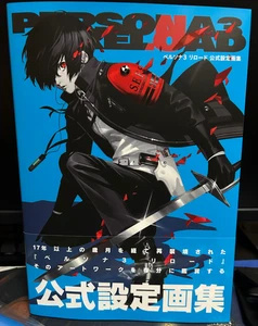 Persona 3 Reload Official Design Works Art Book Pre - Bild 1 von 2