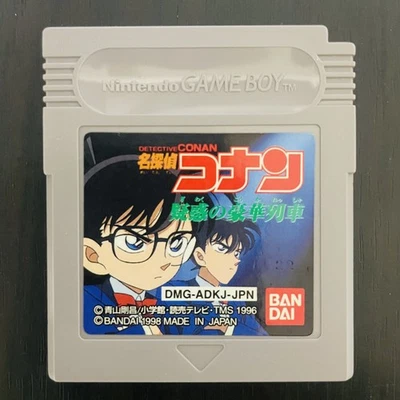 Meitantei Detective Conan Giwaku no Goukaressha Nintendo Game Boy Bandai 1998 - Image 1 of 4