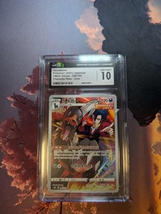 CGC 10 Houndoom 206/184 Japanese Pokemon VMAX Climax Character Rare 2021 GemMint - Picture 1 of 1