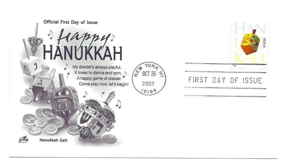 4219 41c Hanukkah, 2007,  ArtCraft FDC - Image 1 of 1