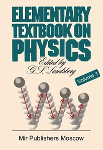 ELEMENTARY TEXTBOOK ON PHYSICS Landsberg VOLUME 1 Mir publisher - Picture 1 of 1