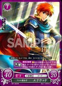 Eliwood: Marquess Pherae's Son - B07-003HN - Fire Emblem Cipher 07 - Picture 1 of 1