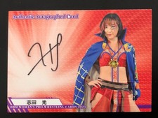 BBM 2023 Womens Wrestling Hikaru Shida signature card autograph AEW Makai 31/100