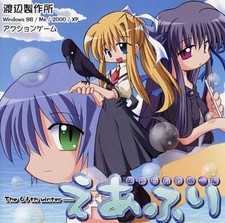 New Doujin PC Game Air Fli Misuzu chin kiki ippatsu Action FLICKY Like game