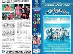 CLUB PARADISE / Robin Williams / Harold Ramis / Twiggy [VHS/NTSC] 1986 JP Ver - Picture 1 of 3