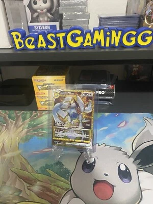 Lugia VSTAR 123/098 UR Paradigm Trigger S12 Japanese Pokemon Card NM - Image 1 of 2