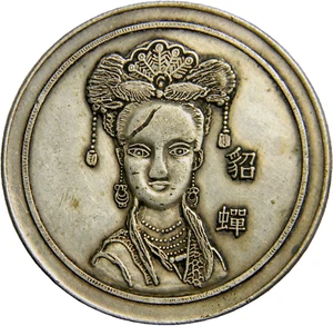 China, Cuatro Bellezas de la Antigua China Diaochan Medalla de Recuerdo (02847) - Imagen 1 de 2