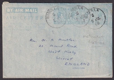 Ceilán KGVI 1948 10c+10c+10c+5c Aerograma Azul Usado BADULLA a Inglaterra Foto 1 de 2