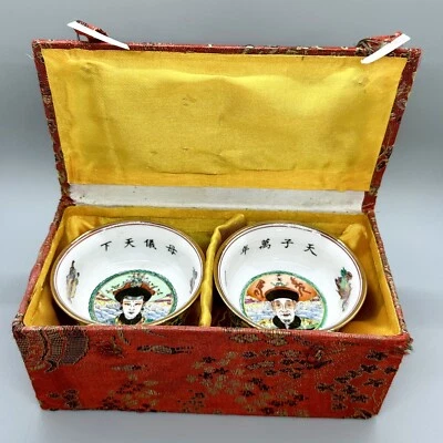 2 piezas Vintage Porcelana China Dinastía Qianlong Marca Famille Rosa Emperador Cuenco Foto 1 de 4