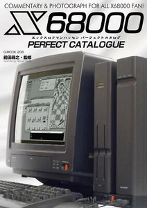 X68000 Catálogo Perfecto | Libro Fan Juego JAPÓN - Imagen 1 de 5